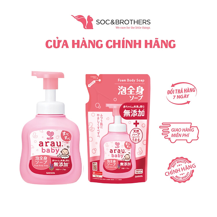 Combo Sữa Tắm Arau Baby 450ml Chính hãng Giá rẻ - Hình ảnh 4