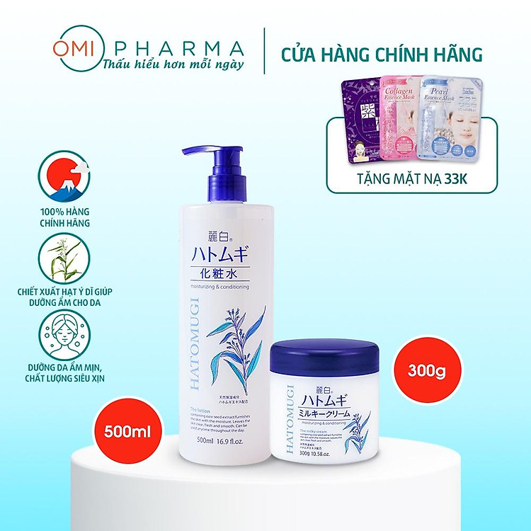 Combo Nước Dưỡng Ẩm Và Kem Dưỡng Ẩm Làm Trắng Da Hatomugi Nhật Bản