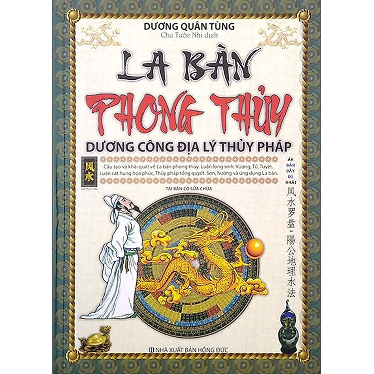 La Bàn Phong Thủy – Dương Công Địa Lý Thủy Pháp_QB