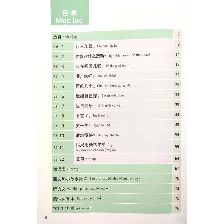 Giáo Trình Chuẩn YCT 3 - Ảnh 5