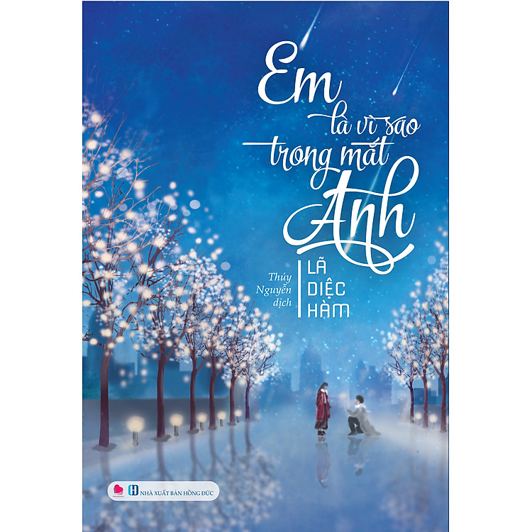 Em Là Vì Sao Trong Mắt Anh