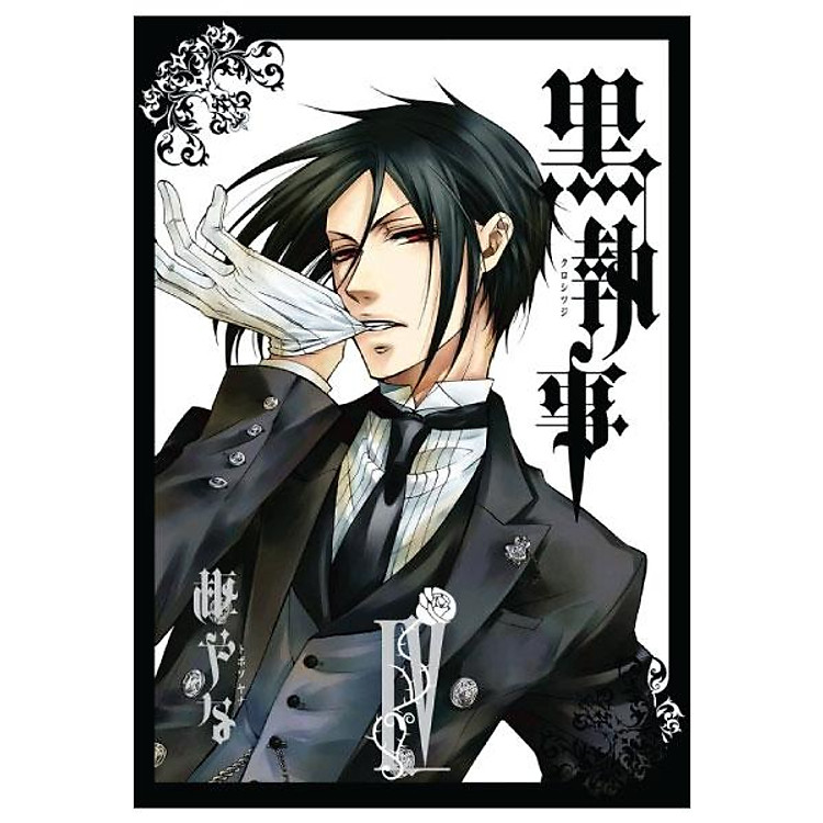 Kuro Shitsuji 4 – Black Butler 4 (Japanese Edition)