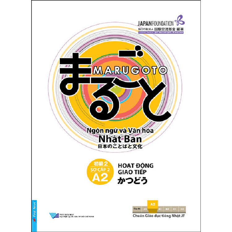Bộ giáo trình học tiếng Nhật Marugoto - Trình độ Sơ cấp - Ảnh 2