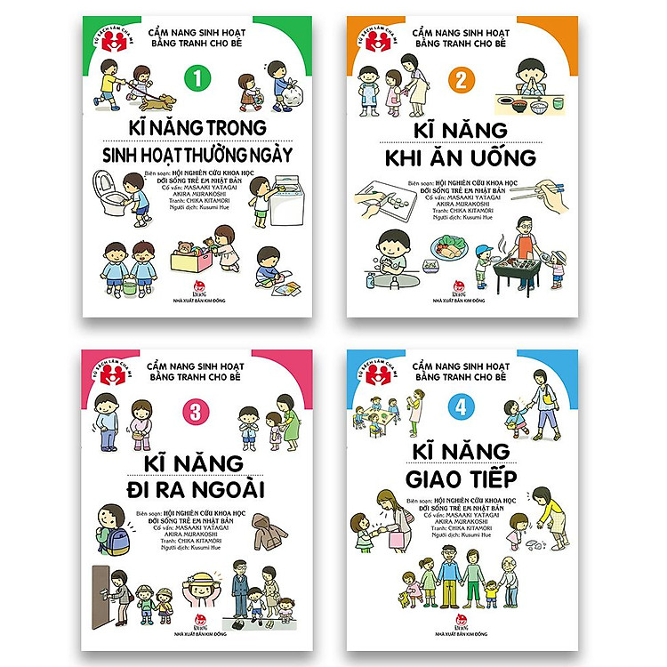 Cẩm Nang Sinh Hoạt Bằng Tranh Cho Bé: Tập 1 + 2 + 3 + 4
