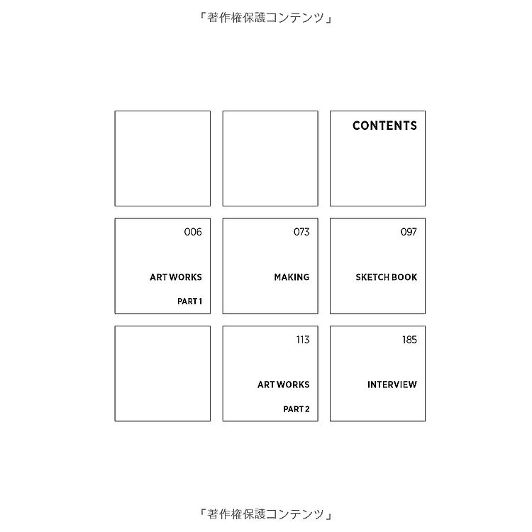 ILLUSTRATION MAKING & VISUAL BOOK En Morikura (Japanese Edition) - Ảnh 4
