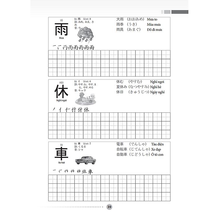 Tập Viết Tiếng Nhật Căn Bản - Kanji - Ảnh 5