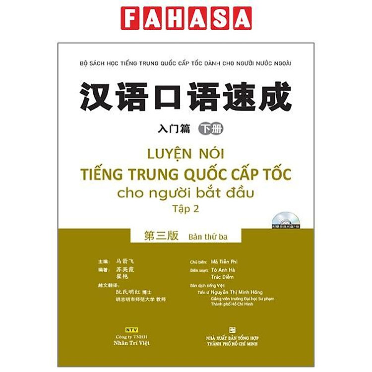 Luyện Nói Tiếng Trung Quốc Cấp Tốc Cho Người Bắt Đầu – Tập 2 (Tái Bản 2024)