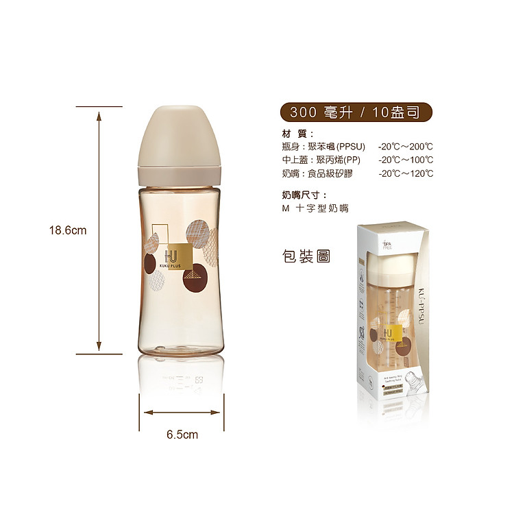 Bình Sữa Kuku Cổ Rộng KU5883 - 300ml Đảm bảo Giá rẻ - Hình ảnh 4