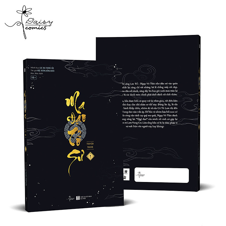 Ma Đạo Tổ Sư (Bản Truyện Tranh) - Tập 1 - Ảnh 3