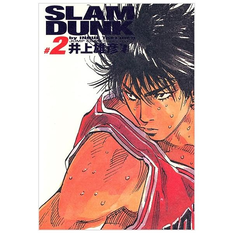 Slam Dunk 2 – Jump Comics Deluxe (Japanese Edition)