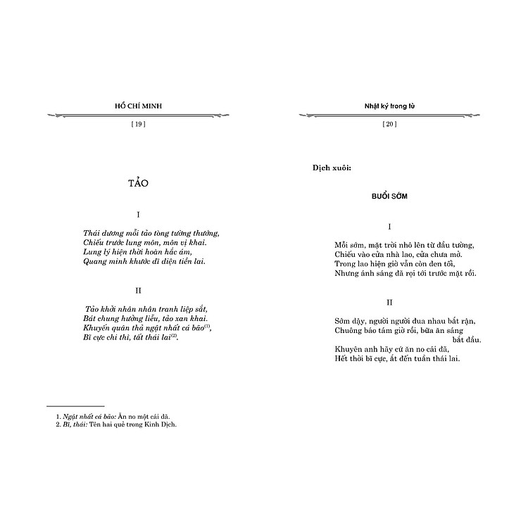 Nhật Ký Trong Tù (Tái Bản) - Ảnh 5