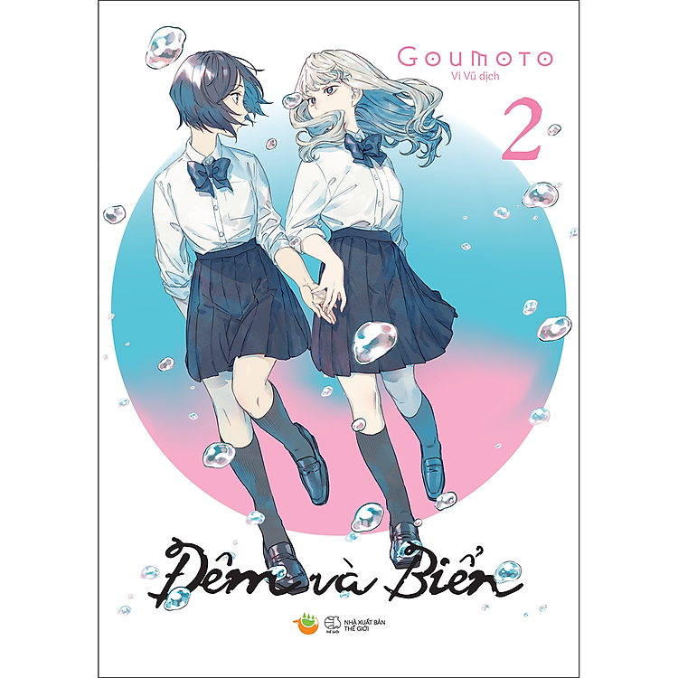 Đêm Và Biển (Tập 2) - Ảnh 2