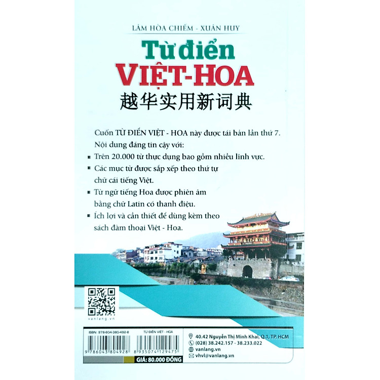 Từ Điển Việt - Hoa (Tái Bản 2022) - Ảnh 2