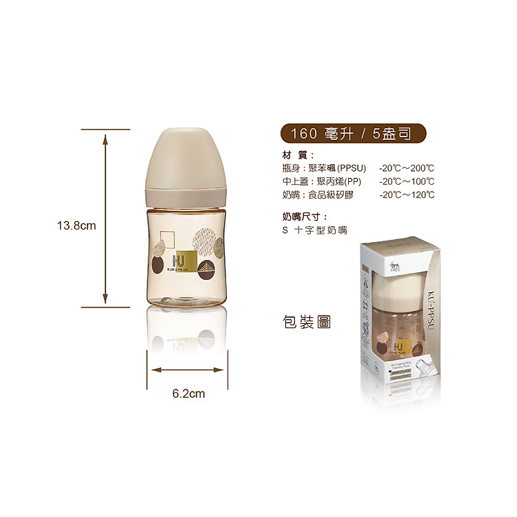Bình Sữa Kuku Cổ Rộng 160ml Hồng Uy tín Ưu đãi - Hình ảnh 2