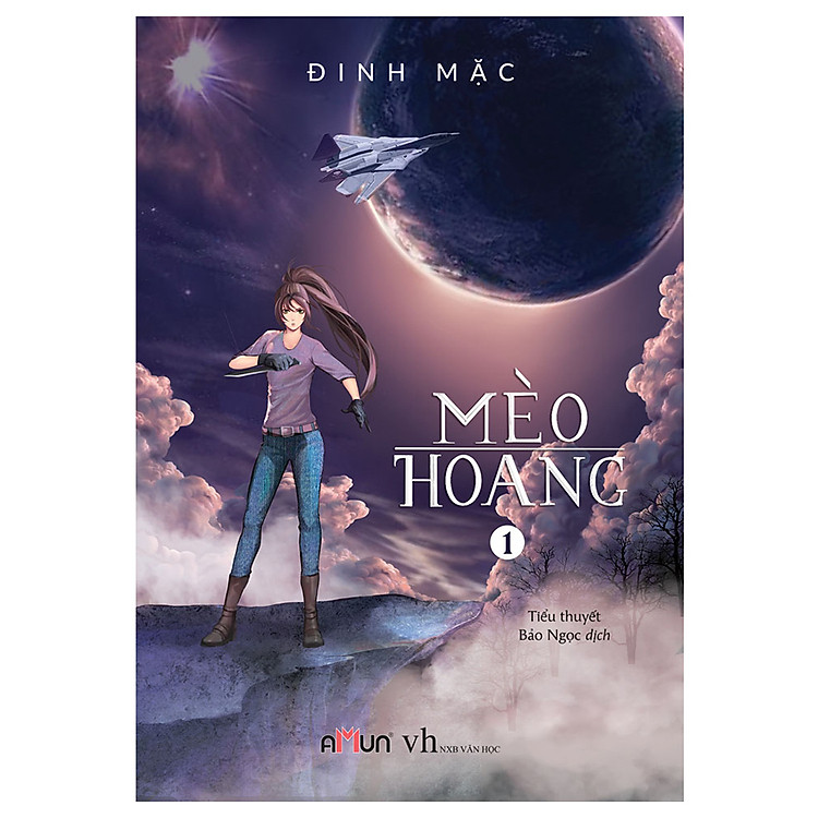 Sách Mèo Hoang 1 (Tái Bản 2018)