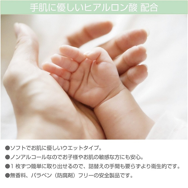 Mua Combo 02 Khăn ướt khử trùng Life-do.Plus Chính hãng Tiết kiệm - Hình ảnh 5