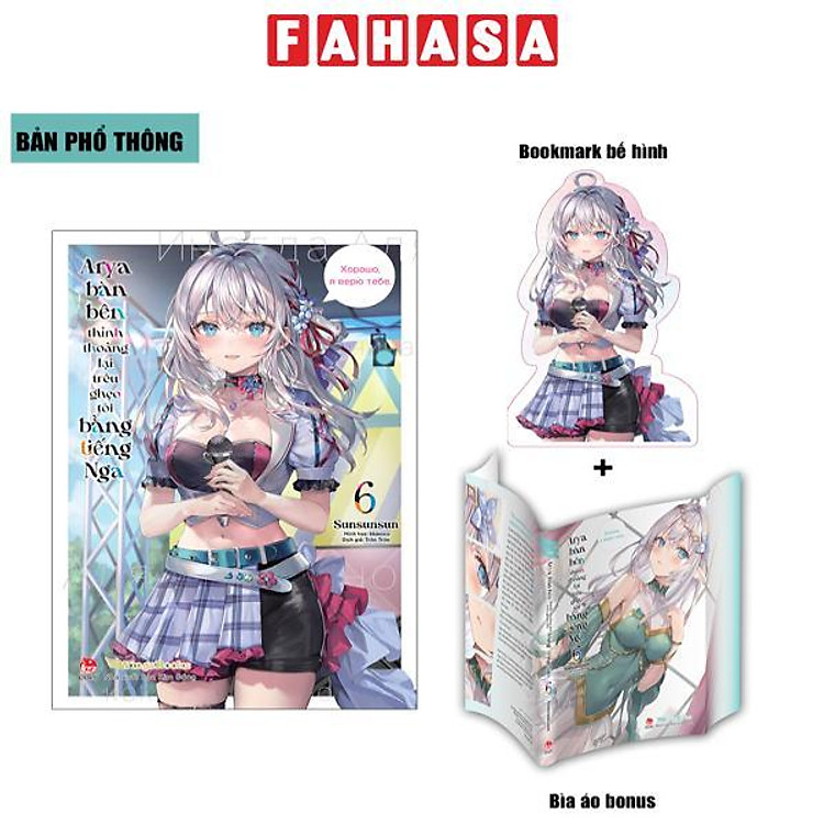 Arya Bàn Bên Thỉnh Thoảng Lại Trêu Ghẹo Tôi Bằng Tiếng Nga (Tập 6)