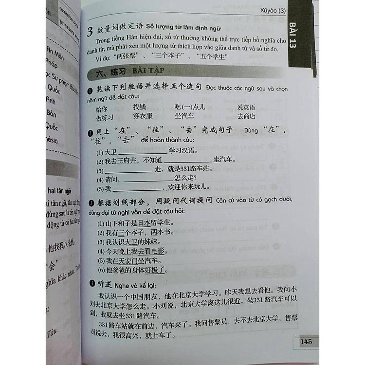 301 Câu Đàm Thoại Tiếng Hoa (BẢN MỚI KHỔ LỚN) - Ảnh 2