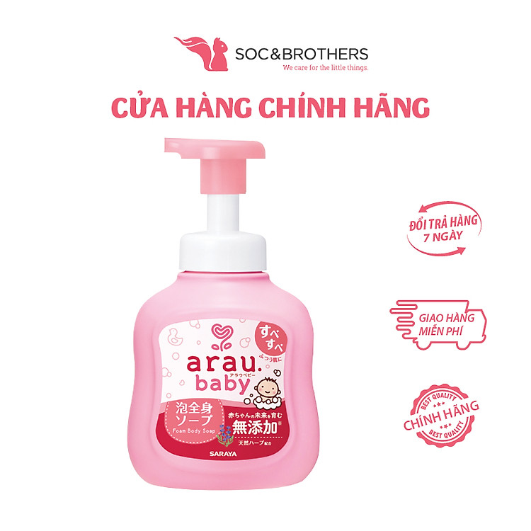 Mua Sữa tắm trẻ em Arau Baby 450ml Chính hãng Giá rẻ - Hình ảnh 2