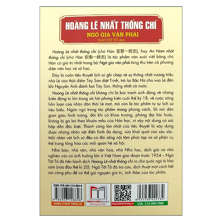 Hoàng lê nhất thống chí (Tái Bản) - Ảnh 2