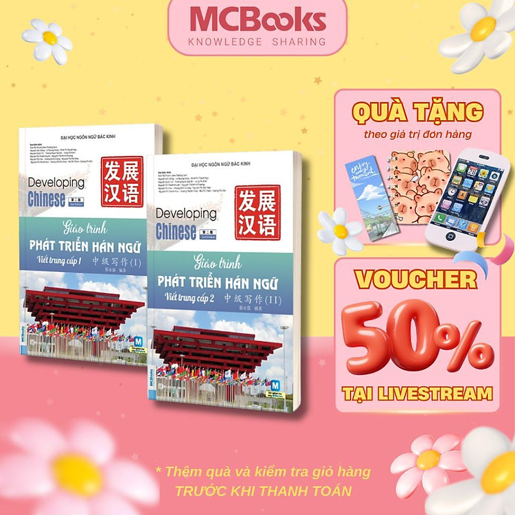 Giáo Trình Phát Triển Hán Ngữ Viết Trung Cấp – Combo 2 Tập