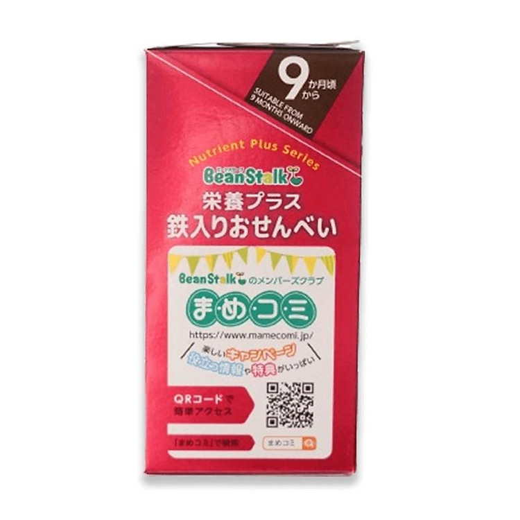 Bánh Gạo Ăn Dặm Beanstalk Cho Trẻ Chất lượng Giá tốt - Hình ảnh 2