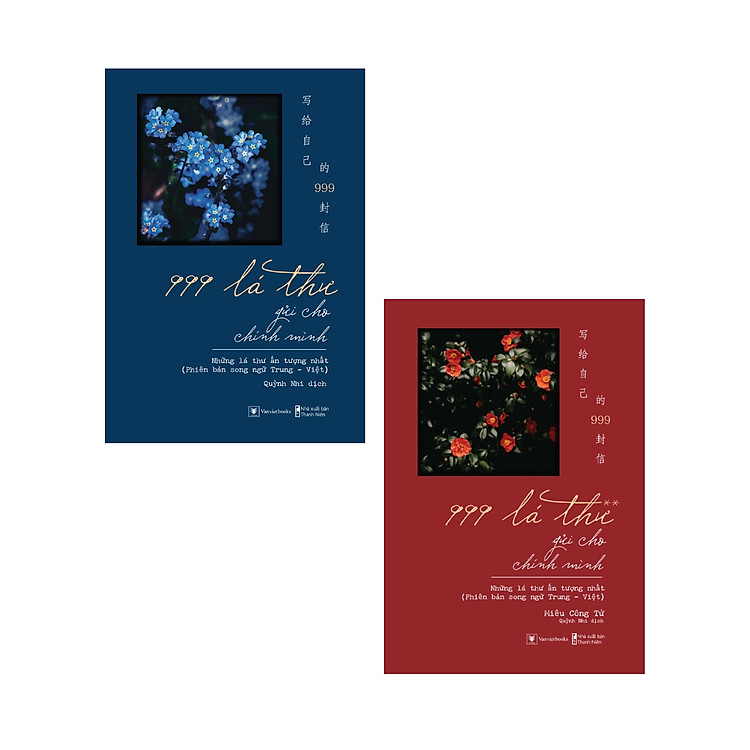 Combo 999 Lá Thư Gửi Cho Chính Mình - Những Lá Thư Ấn Tượng Nhất - Tập 1 + 2 (Phiên Bản Song Ngữ Trung - Việt) (Bộ 2 Cuốn) (AZ)