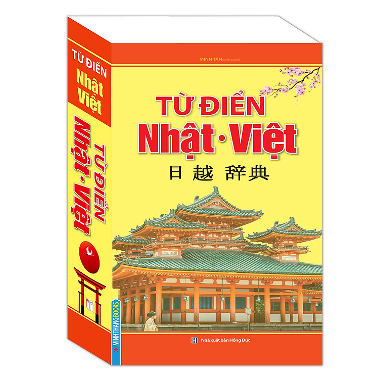 Từ Điển Nhật Việt (Bìa Mềm)