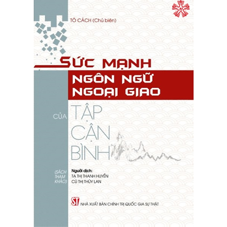 Sức mạnh ngôn ngữ ngoại giao của Tập Cận Bình (bản in 2023)