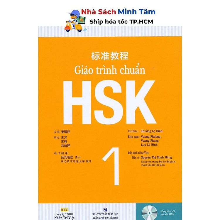 Giáo Trình Chuẩn HSK 1 – Bài Học