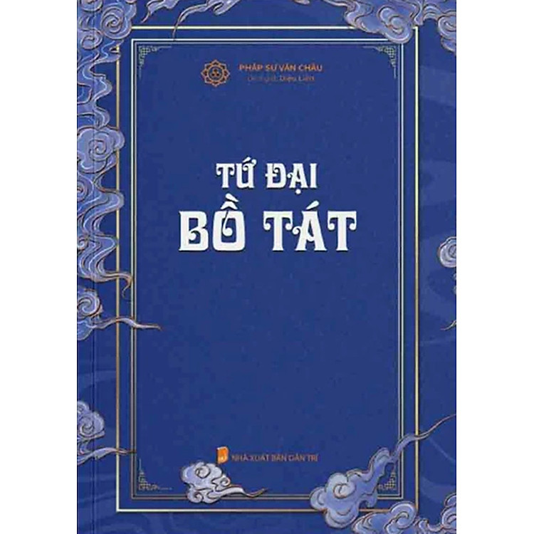 Tứ Đại Bồ Tát