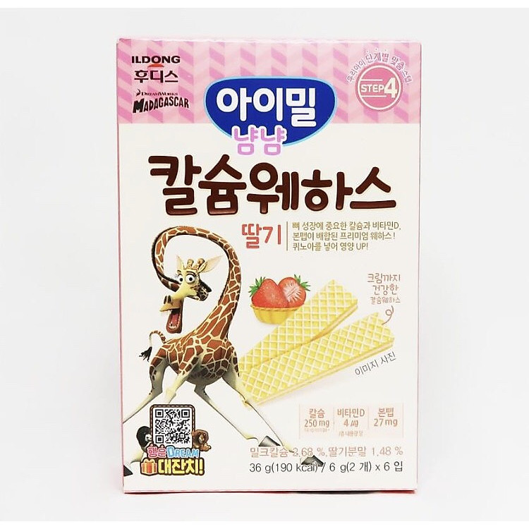 Bánh ăn dặm - Bánh xốp Ayimeal Yum Yum vị dâu tây (40g)