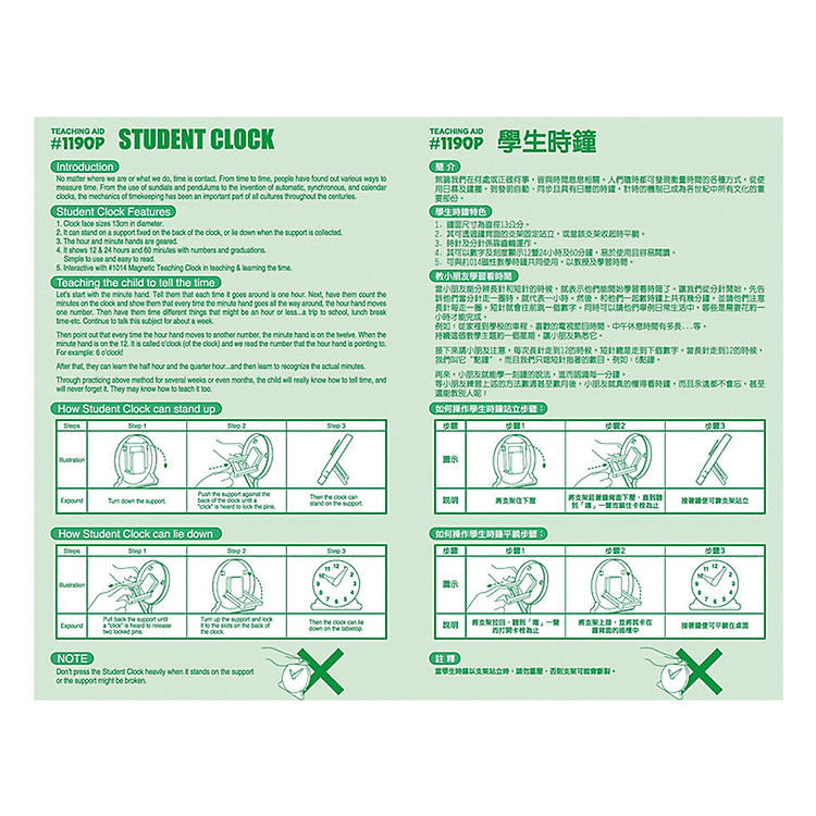 Đồ Chơi Đồng Hồ Mầm Non Gigo Chính hãng Giá tốt - Hình ảnh 4