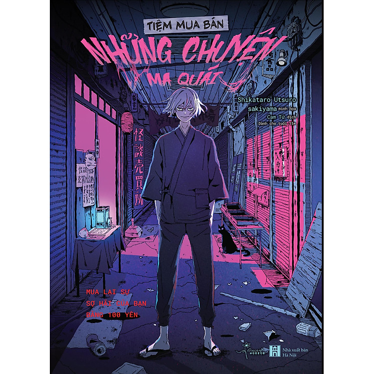 Tiệm Mua Bán Những Chuyện Ma Quái - Ảnh 4