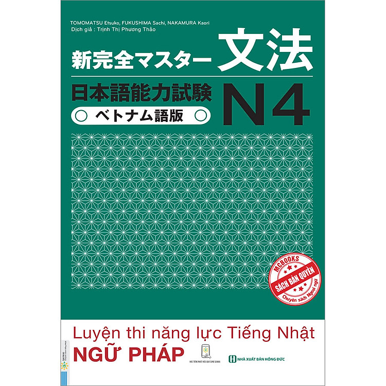 Sách Tài Liệu Luyện Thi Năng Lực Tiếng Nhật N4 - Ngữ Pháp