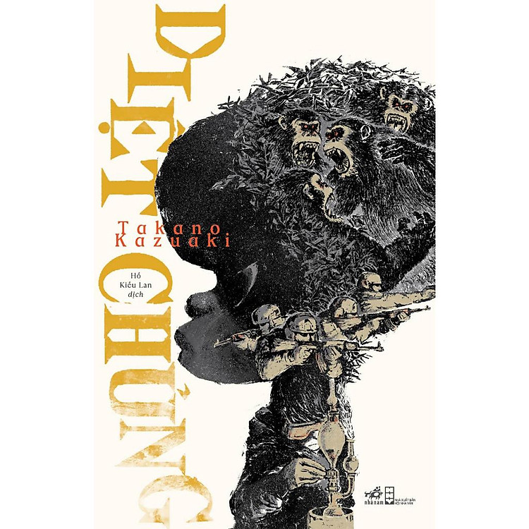 Diệt chủng (Takano Kazuaki)