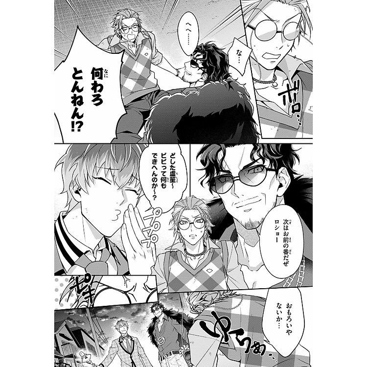 Division Rap Battle - side D.H & B.A.T+ 1 (Japanese Edition) - Ảnh 6