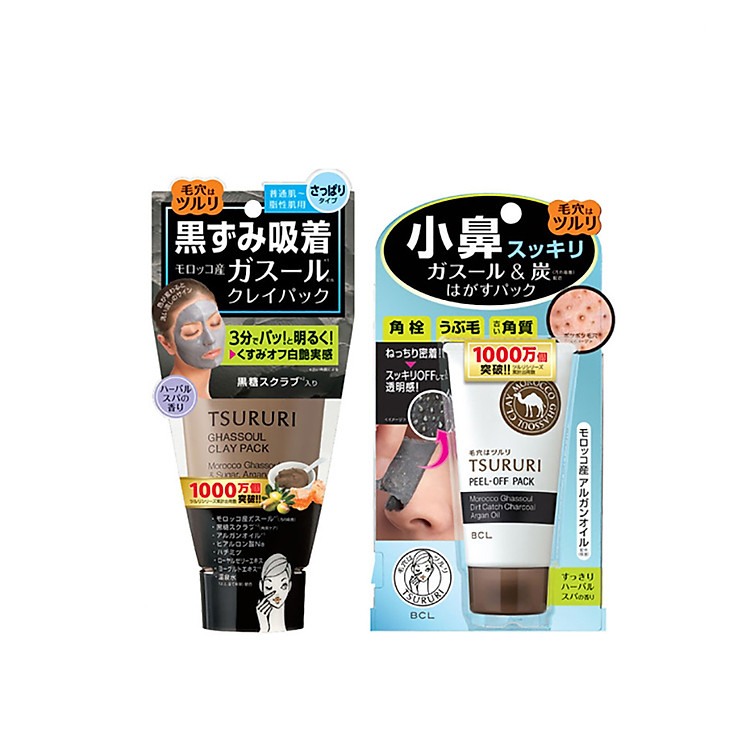 Combo Mặt nạ lột mụn đầu đen Tsururi Peel-off Pack 55g và mặt nạ đất sét Tsururi Ghassoul Mineral Clay Pack 150g