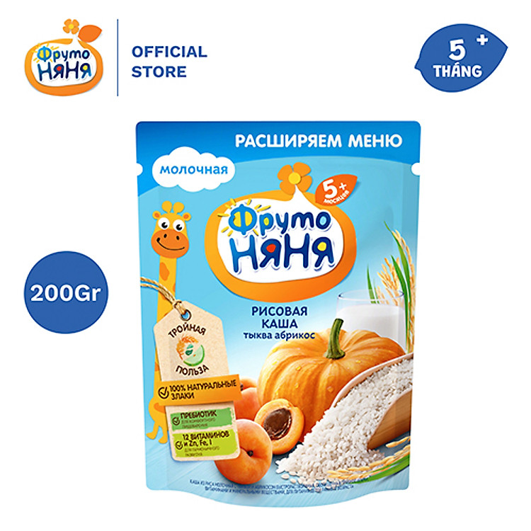 Bột ăn dặm gạo bí đỏ mơ Fruto Nyanya 200g