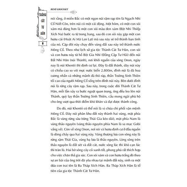 Thành Cát Tư Hãn - Ảnh 3