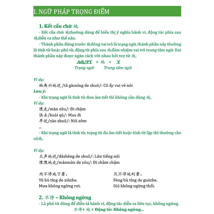 Giải Mã Chuyên Sâu Ngữ Pháp HSK Giao Tiếp Tập 1 - Ảnh 9