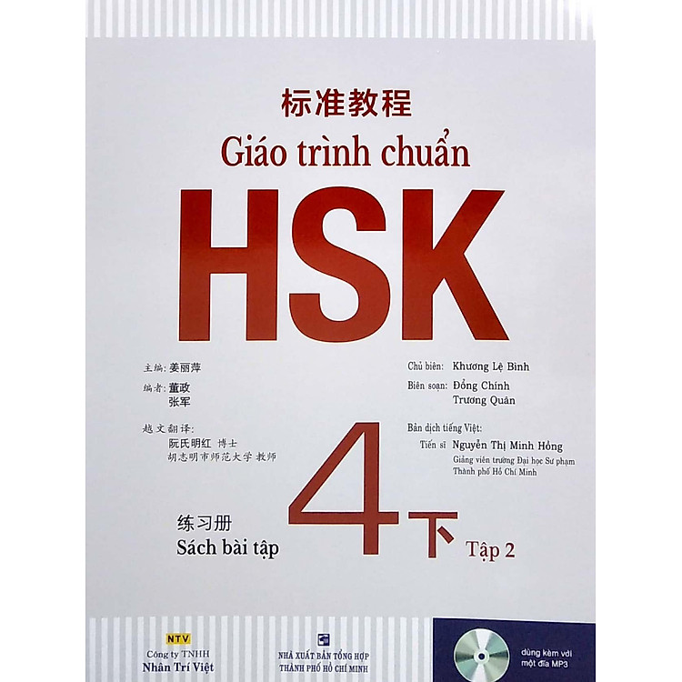 Giáo Trình Chuẩn HSK 4 - Tập 2 - Ảnh 5