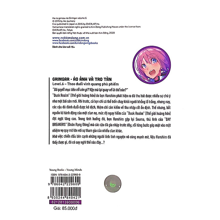 Grimgar - Ảo Ảnh Và Tro Tàn (Tập 6) - Ảnh 3