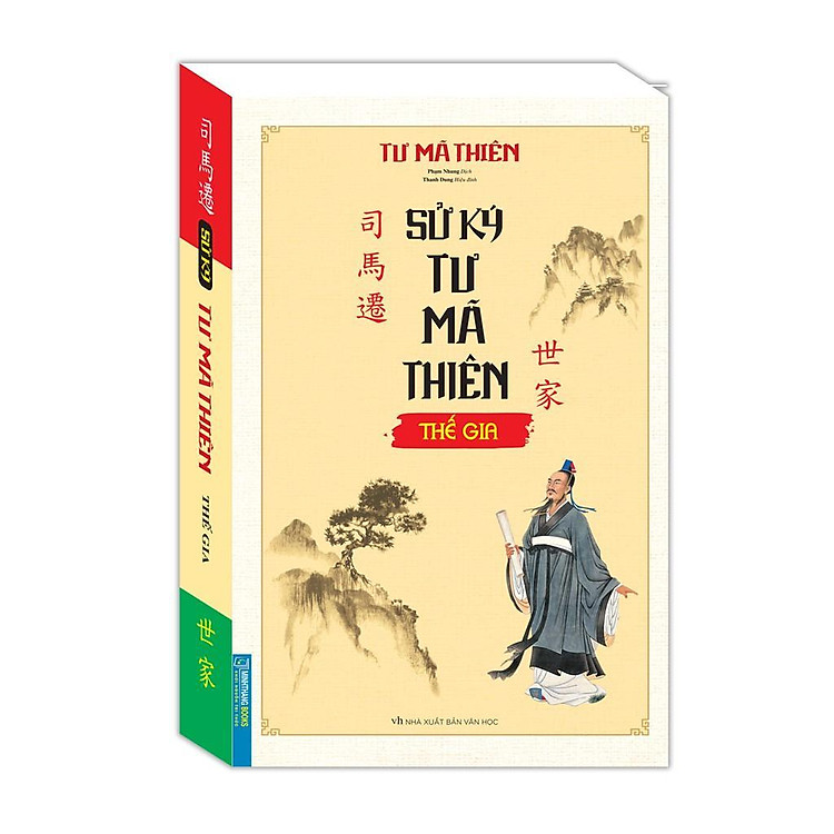 Sử Ký Tư Mã Thiên – Thế Gia