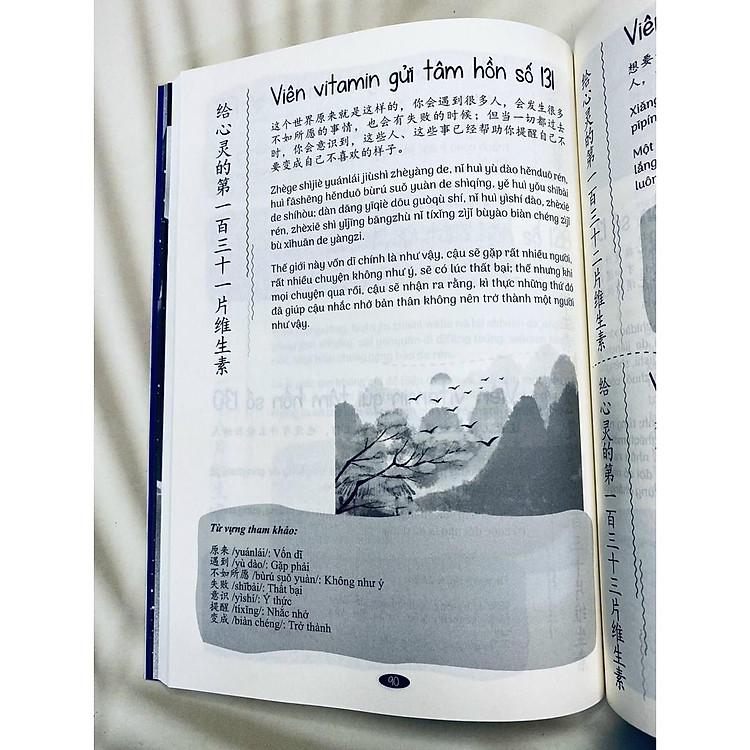 999 Bức Thư Viết Cho Chính Bạn - Ảnh 2