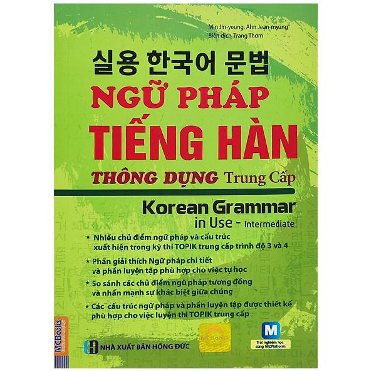 Ngữ Pháp Tiếng Hàn Thông Dụng - Trung Cấp (Tái Bản)