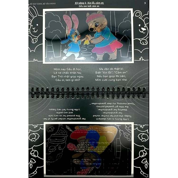 Chiếu Bóng Thần Kỳ - Bé Đẹp Xinh, Bé Văn Minh - Ảnh 4