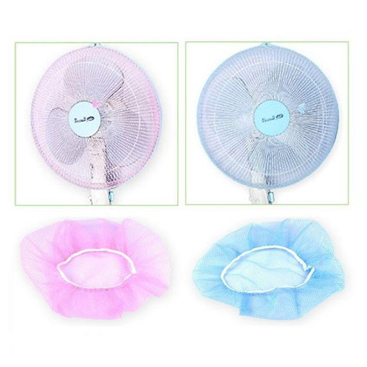 combo 2 lưới bọc quạt an toàn cho bé
