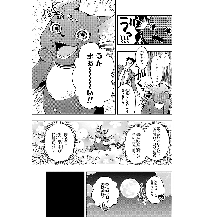 Disney Twisted-Wonderland The Comic Episode Of Heartslabyul 2 (Japanese Edition) - Ảnh 4