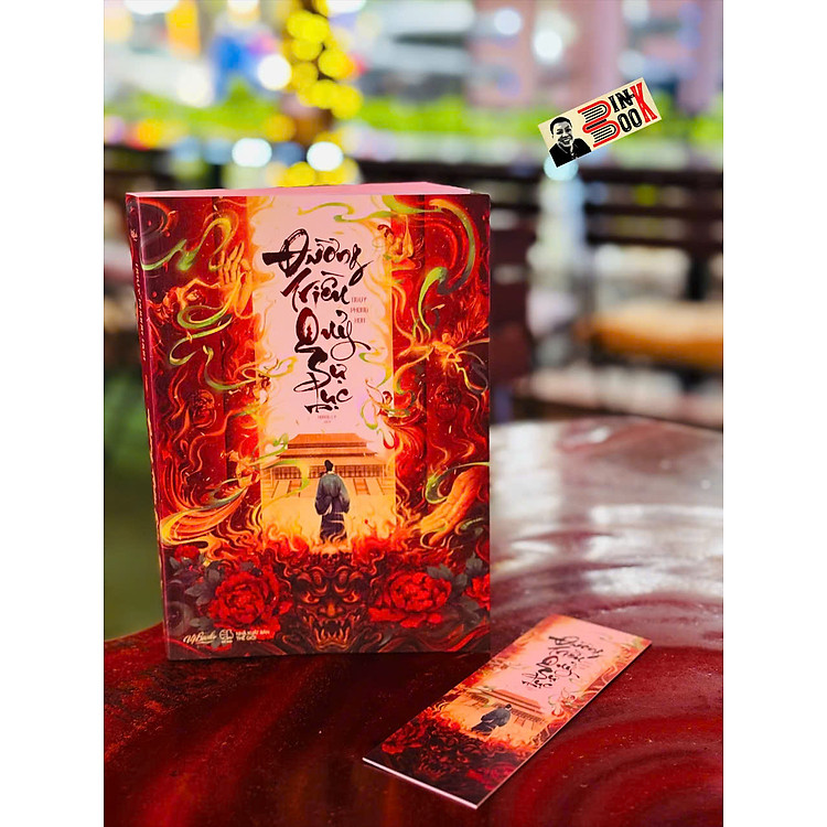 ĐƯỜNG TRIỀU QUỶ SỰ LỤC